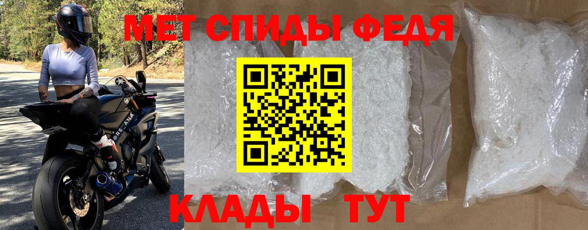 Amphetamine VHQ  Вход с VPN  Амфетамин  Каменка  Amphetamine 