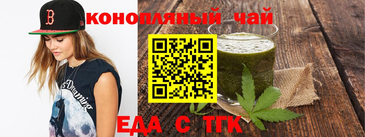 Каменка  Canna-Cookies марихуана  Вход с VPN 