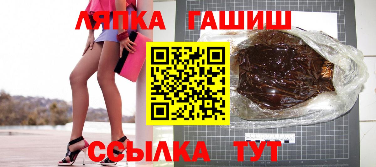 Гашиш Premium  ГАШИШ убойный  Каменка  ГАШИШ  Вход с VPN 