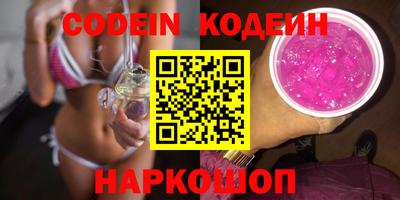 эйфоретик Кумертау