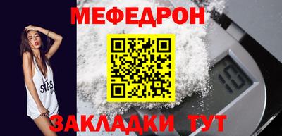 2c-b Кулебаки