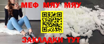 эйфоретик Кумертау