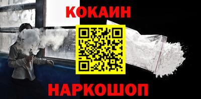 эйфоретик Кумертау
