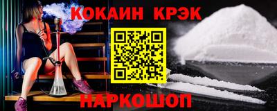 2c-b Кулебаки