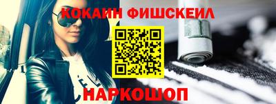 мефедрон VHQ Ликино-Дулёво