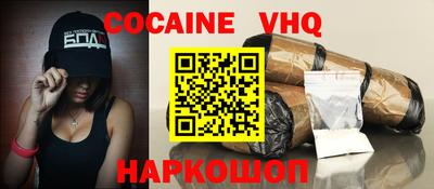 каннабис Кунгур