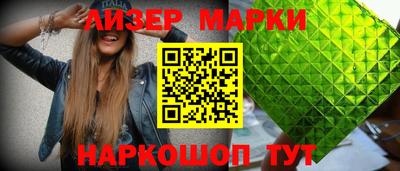 2c-b Кулебаки