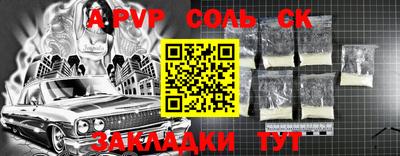 2c-b Кулебаки