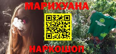 каннабис Кунгур