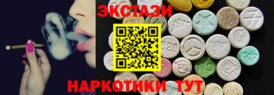 эйфоретик Кумертау