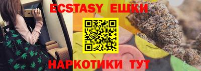 каннабис Кунгур