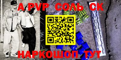каннабис Кунгур
