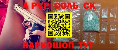 каннабис Кунгур