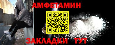 2c-b Кулебаки