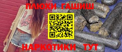 каннабис Кунгур
