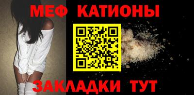 спиды Ливны