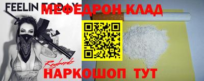 каннабис Кунгур