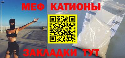 эйфоретик Кумертау