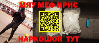 каннабис Кунгур