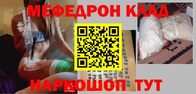 эйфоретик Кумертау