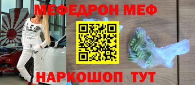 эйфоретик Кумертау