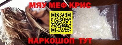 спиды Ливны