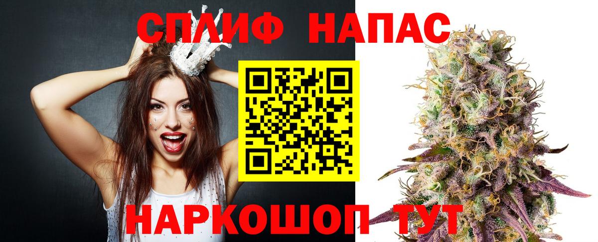 Шишки марихуана индика  Вход с VPN  Бошки марихуана Ganja  Каменка 