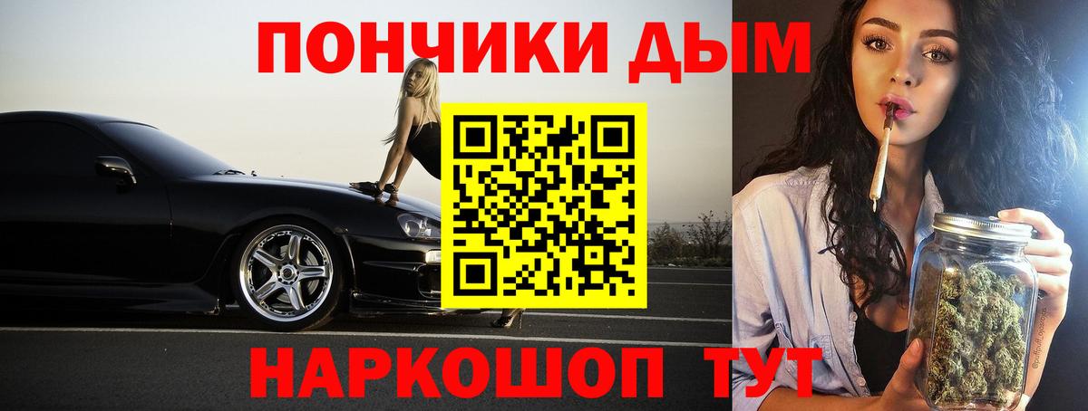 Каннабис SATIVA & INDICA Каменка